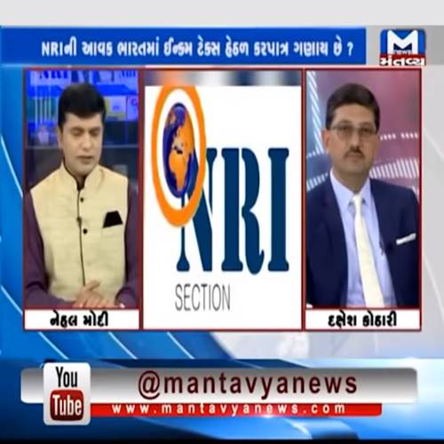 TV Show – નોન રેસિડેન્ટ ઇન્ડિયનની વિવિધ કાયદા હેઠળ વ્યાખ્યા અને તેની ભારતમાં થતી આવકની કરપાત્રતા