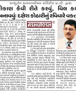 Media Coverage